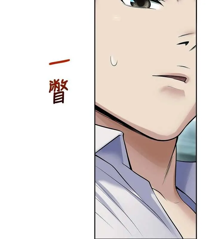 校園禁播角落第17話-桌底下的驚喜&hearts;