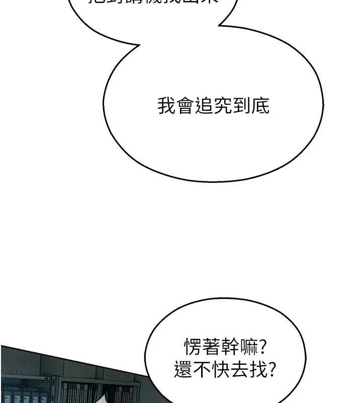 校園禁播角落第17話-桌底下的驚喜&hearts;