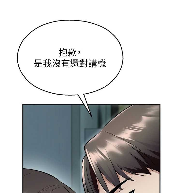 校園禁播角落第17話-桌底下的驚喜&hearts;