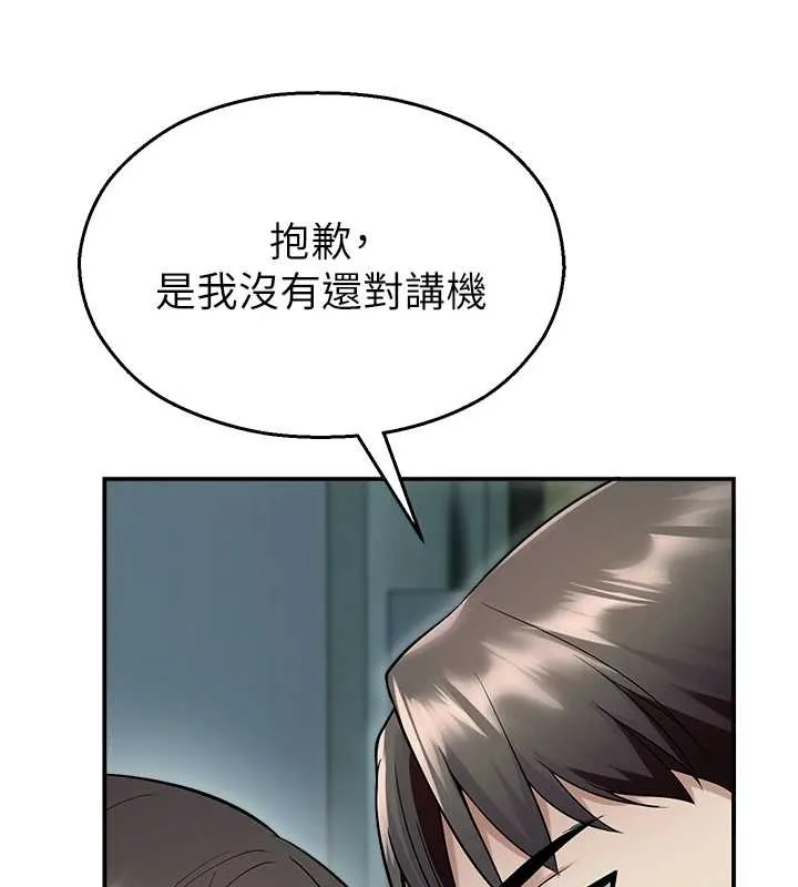 校園禁播角落第17話-桌底下的驚喜&hearts;