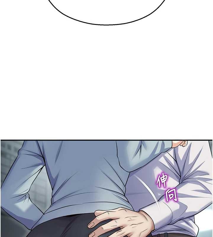 校园禁播角落第17話-桌底下的驚喜&hearts;