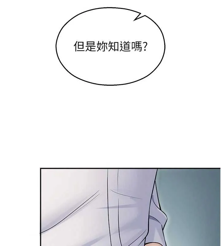 校園禁播角落第17話-桌底下的驚喜&hearts;