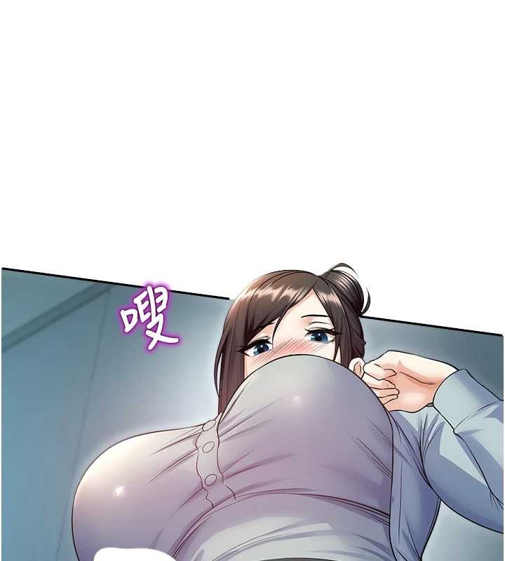 校园禁播角落第17話-桌底下的驚喜&hearts;