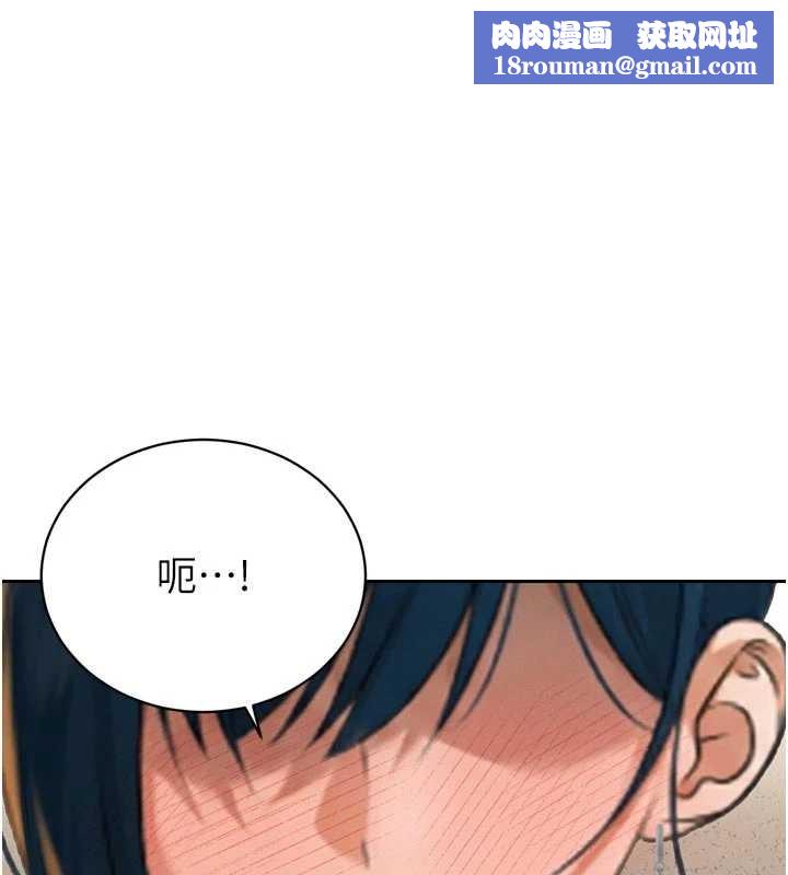 暴君会长的娇媳们第20話-爸&hellip;你不戴套嗎?