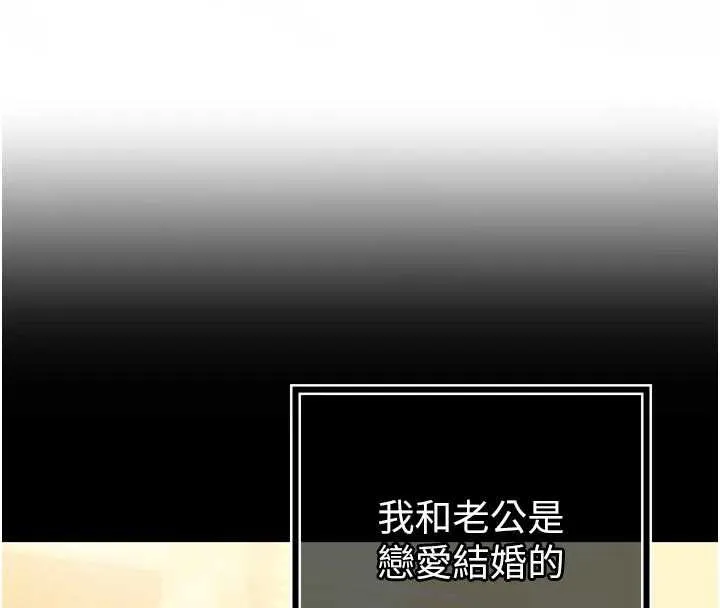 暴君會長的嬌媳們第20話-爸&hellip;你不戴套嗎?