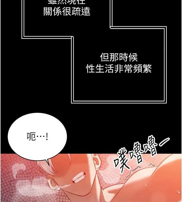 暴君會長的嬌媳們第20話-爸&hellip;你不戴套嗎?