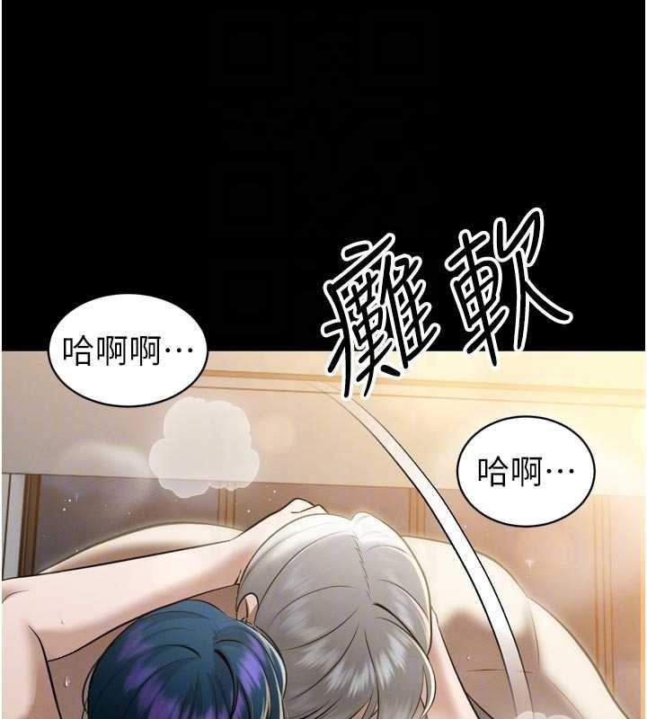 暴君會長的嬌媳們第20話-爸&hellip;你不戴套嗎?