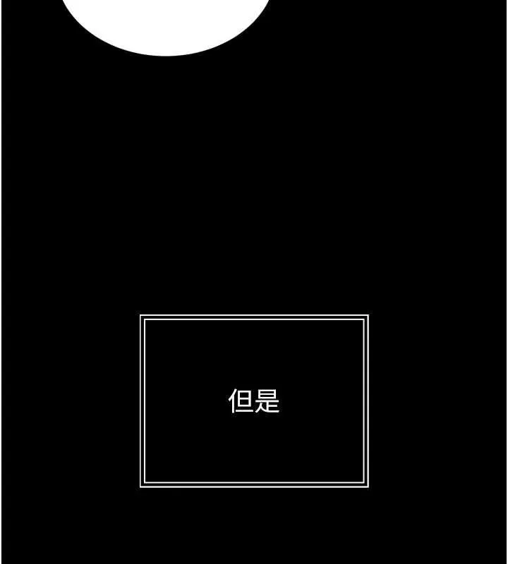 暴君會長的嬌媳們第20話-爸&hellip;你不戴套嗎?