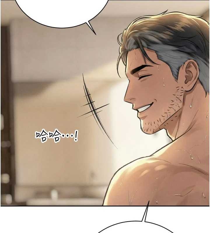 暴君會長的嬌媳們第20話-爸&hellip;你不戴套嗎?