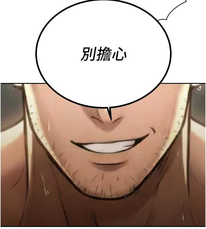 暴君会长的娇媳们第20話-爸&hellip;你不戴套嗎?