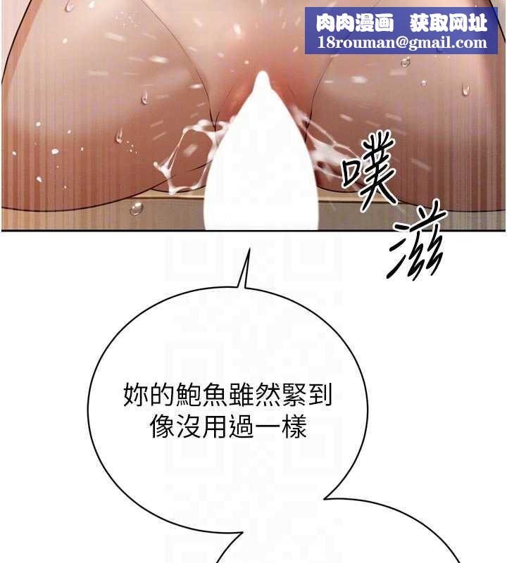 暴君会长的娇媳们第20話-爸&hellip;你不戴套嗎?