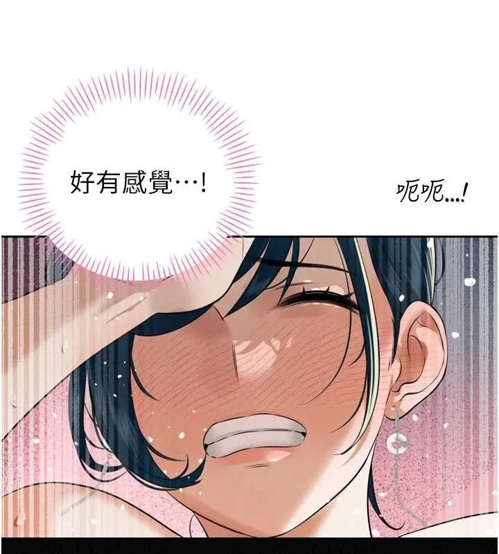 暴君會長的嬌媳們第20話-爸&hellip;你不戴套嗎?
