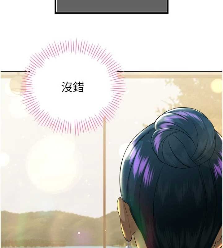 暴君会长的娇媳们第20話-爸&hellip;你不戴套嗎?