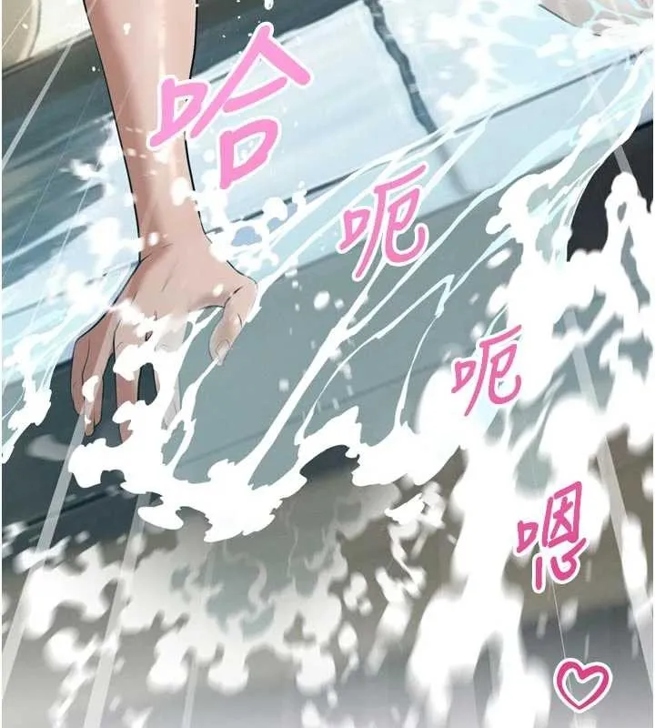暴君會長的嬌媳們第20話-爸&hellip;你不戴套嗎?