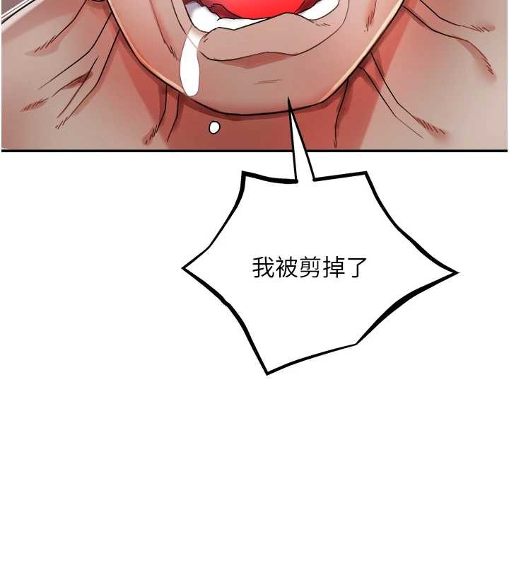 大凤村妇女会第29話-女人的戰爭白熱化!