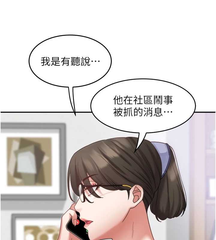 大凤村妇女会第29話-女人的戰爭白熱化!