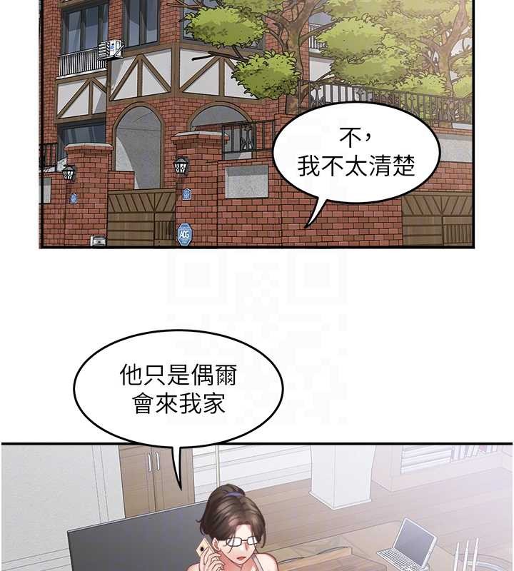 大鳳村婦女會第29話-女人的戰爭白熱化!