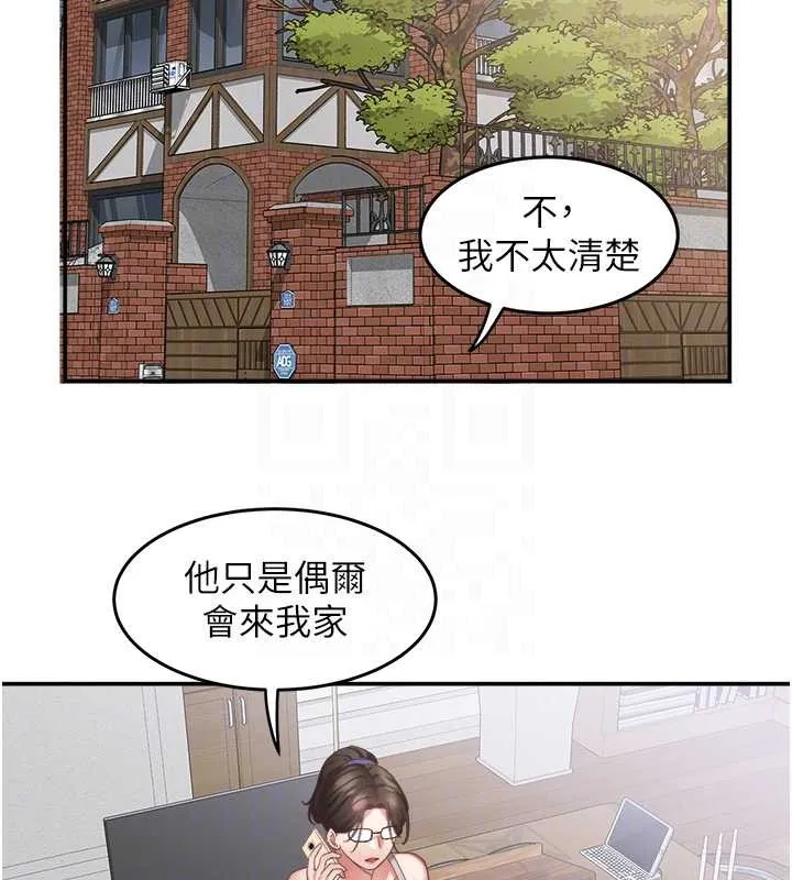 大鳳村婦女會第29話-女人的戰爭白熱化!
