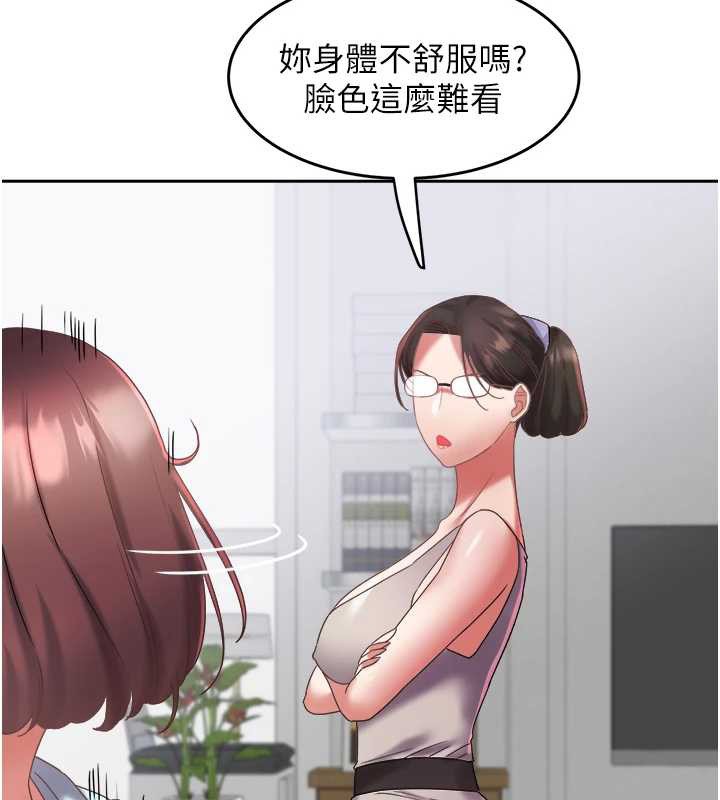 大鳳村婦女會第29話-女人的戰爭白熱化!