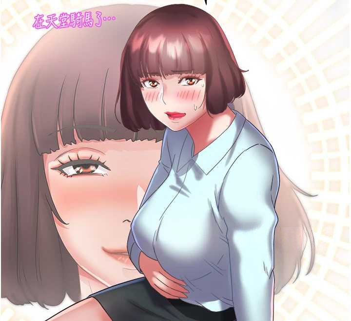 大鳳村婦女會第29話-女人的戰爭白熱化!