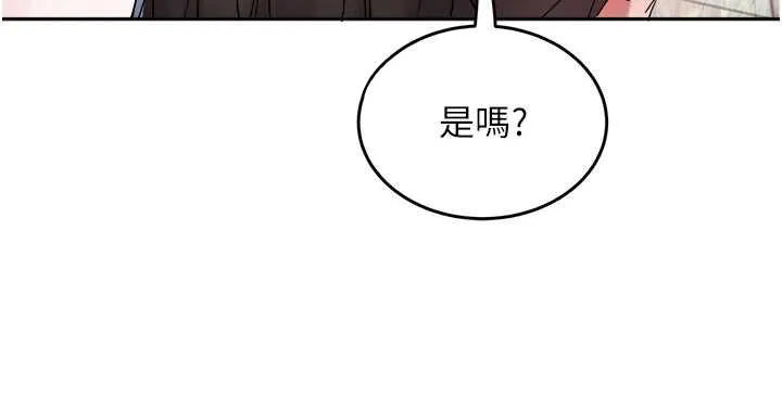 大鳳村婦女會第29話-女人的戰爭白熱化!