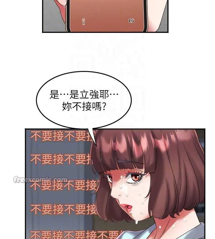 大鳳村婦女會第29話-女人的戰爭白熱化!