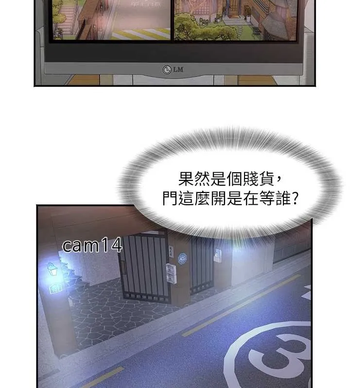 大鳳村婦女會第29話-女人的戰爭白熱化!