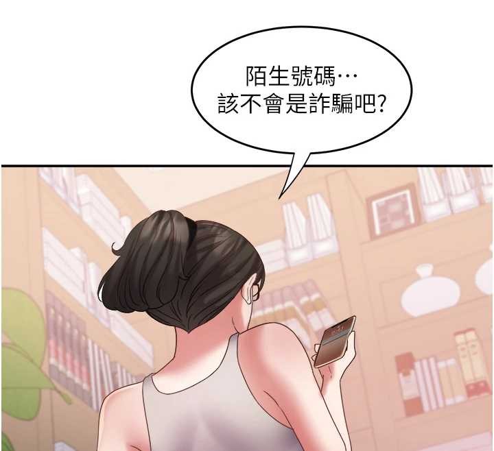 大凤村妇女会第29話-女人的戰爭白熱化!