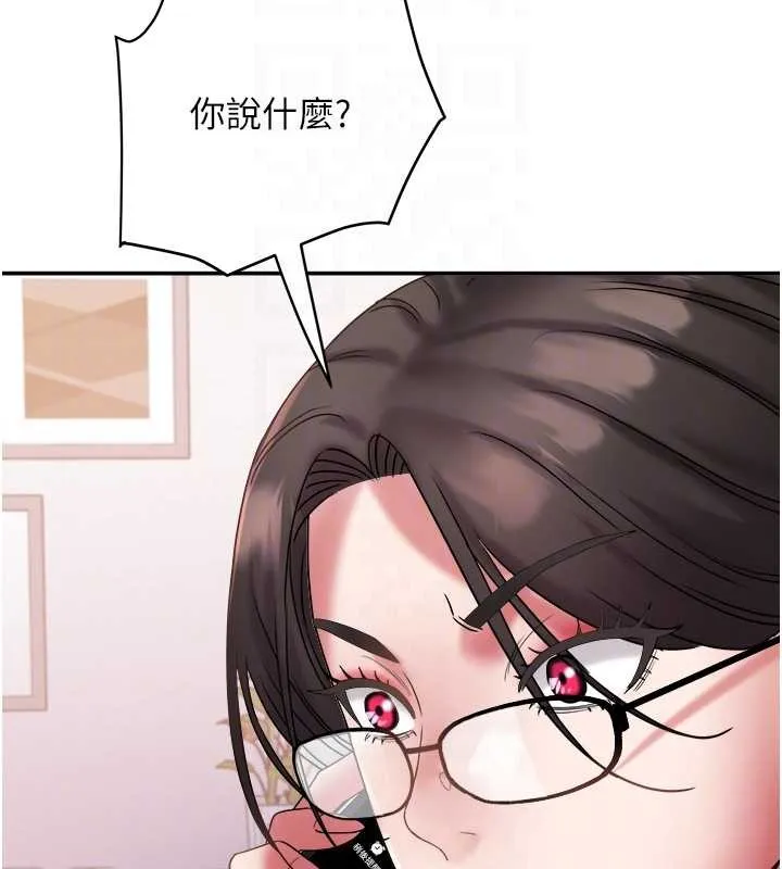 大鳳村婦女會第29話-女人的戰爭白熱化!