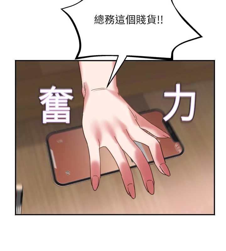 大鳳村婦女會第29話-女人的戰爭白熱化!