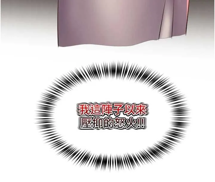 大鳳村婦女會第29話-女人的戰爭白熱化!