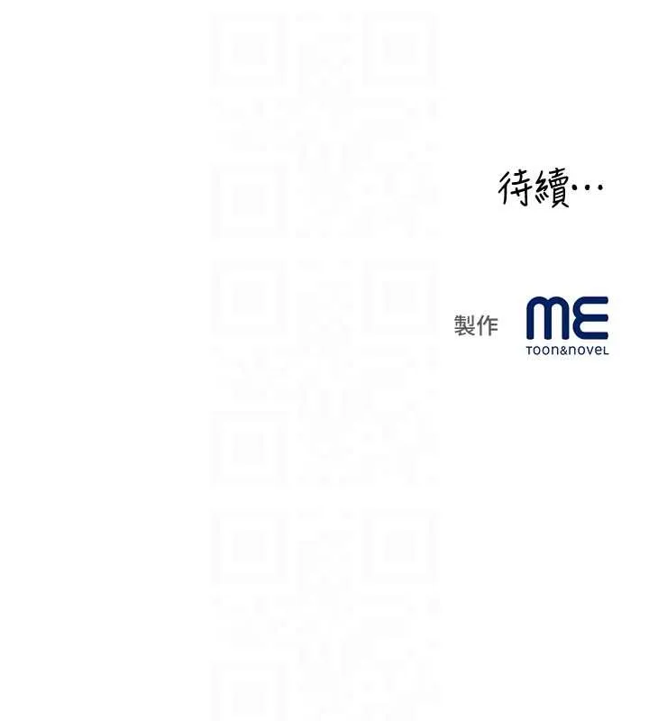 大鳳村婦女會第29話-女人的戰爭白熱化!