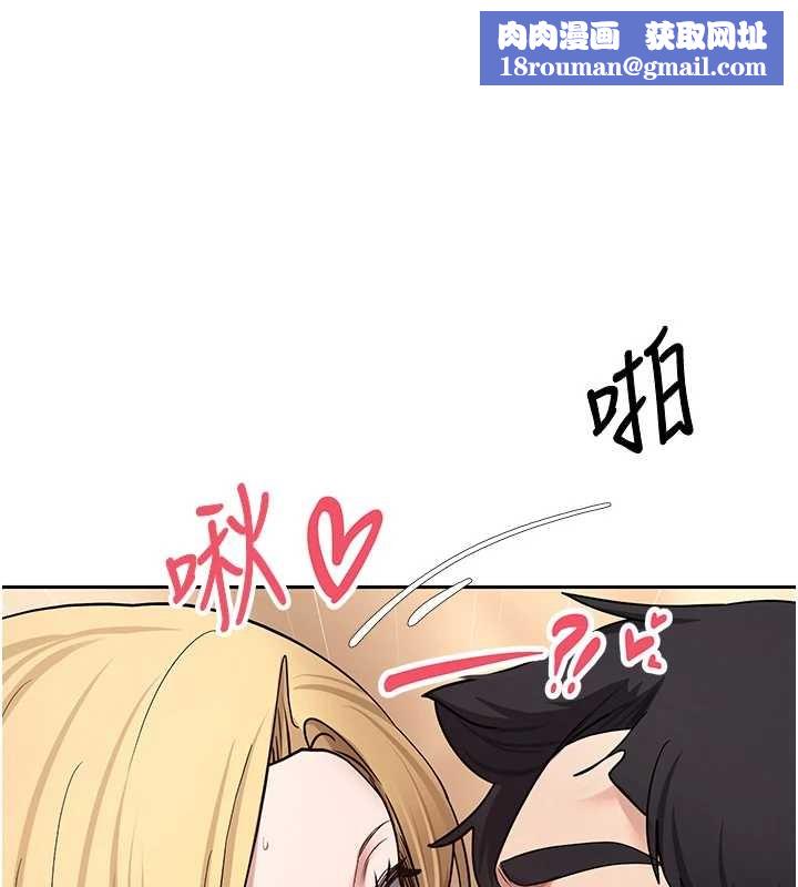 币转人生第53話-早知道就不避孕了&hearts;