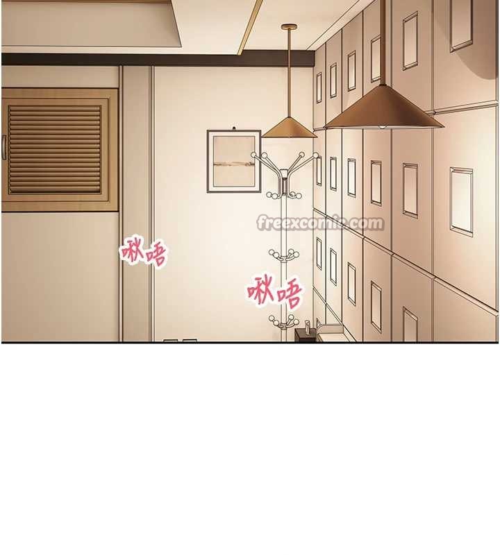 币转人生第53話-早知道就不避孕了&hearts;