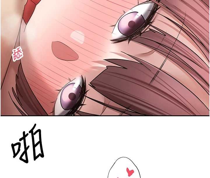 幣轉人生第53話-早知道就不避孕了&hearts;