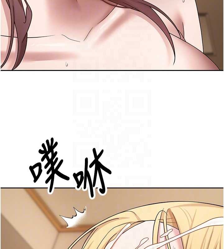 幣轉人生第53話-早知道就不避孕了&hearts;