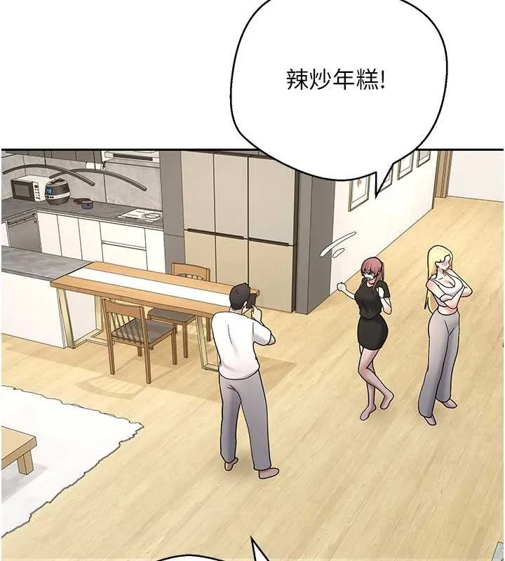 幣轉人生第53話-早知道就不避孕了&hearts;