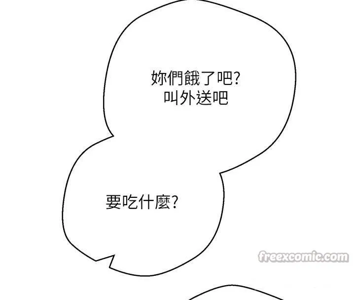 幣轉人生第53話-早知道就不避孕了&hearts;