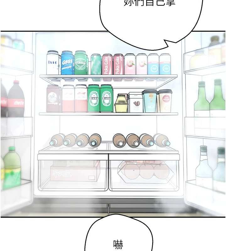 幣轉人生第53話-早知道就不避孕了&hearts;