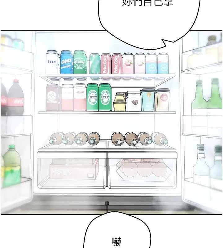 幣轉人生第53話-早知道就不避孕了&hearts;