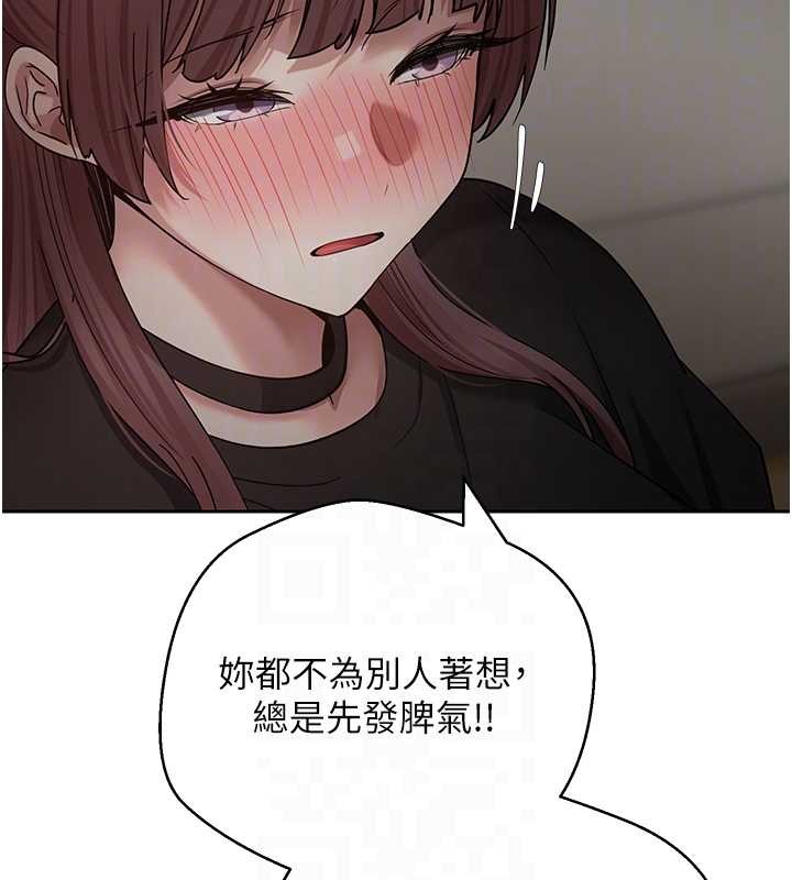 币转人生第53話-早知道就不避孕了&hearts;