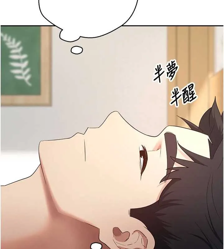幣轉人生第53話-早知道就不避孕了&hearts;