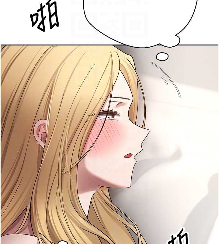 幣轉人生第53話-早知道就不避孕了&hearts;