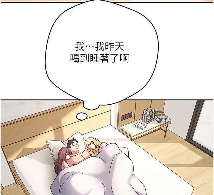 幣轉人生第53話-早知道就不避孕了&hearts;