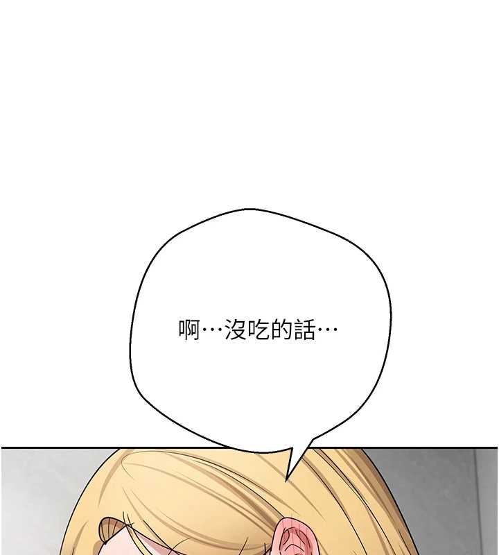 幣轉人生第53話-早知道就不避孕了&hearts;