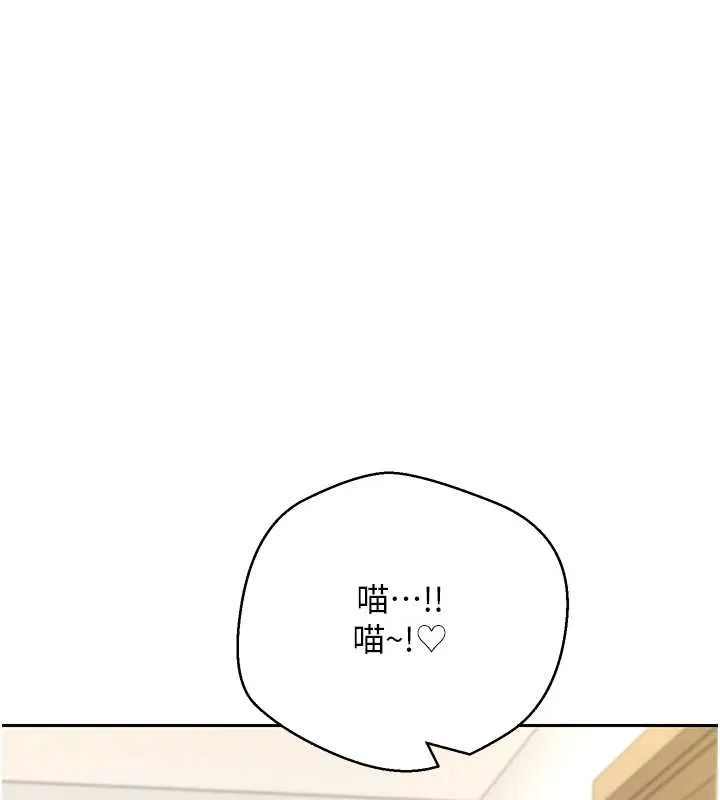 幣轉人生第53話-早知道就不避孕了&hearts;