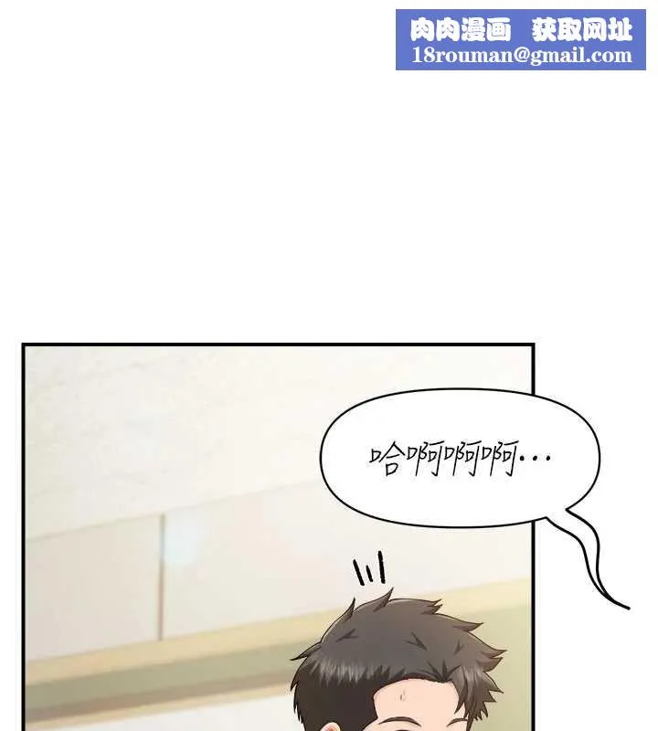 報告女班長:一根突起第34話-和正妹同梯的休假