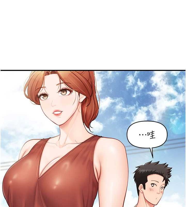 報告女班長:一根突起第34話-和正妹同梯的休假