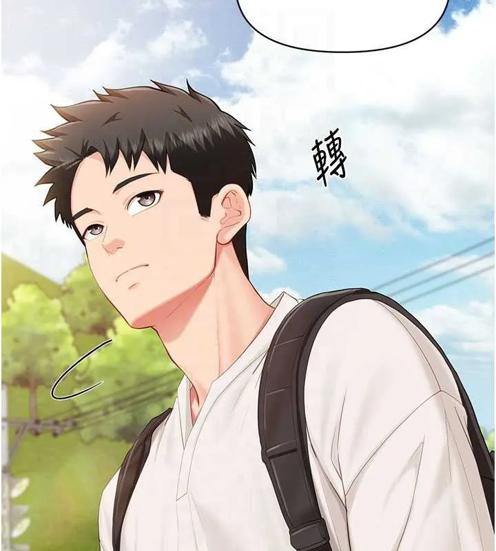 報告女班長:一根突起第34話-和正妹同梯的休假