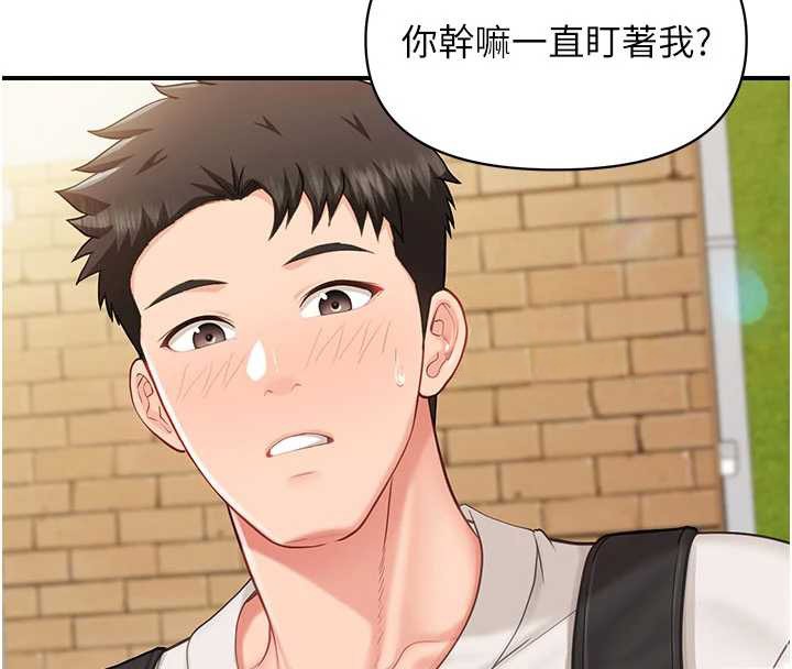 报告女班长:一根突起第34話-和正妹同梯的休假